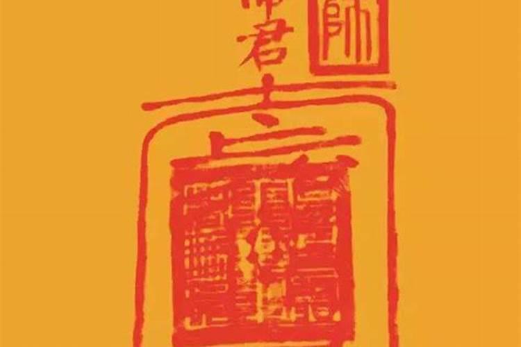 文昌符的作用及使用方法