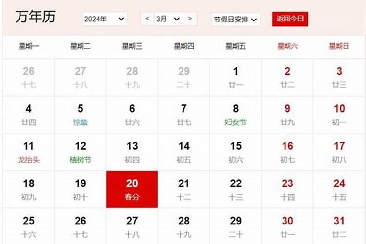 在线算命:易经怎么算卦