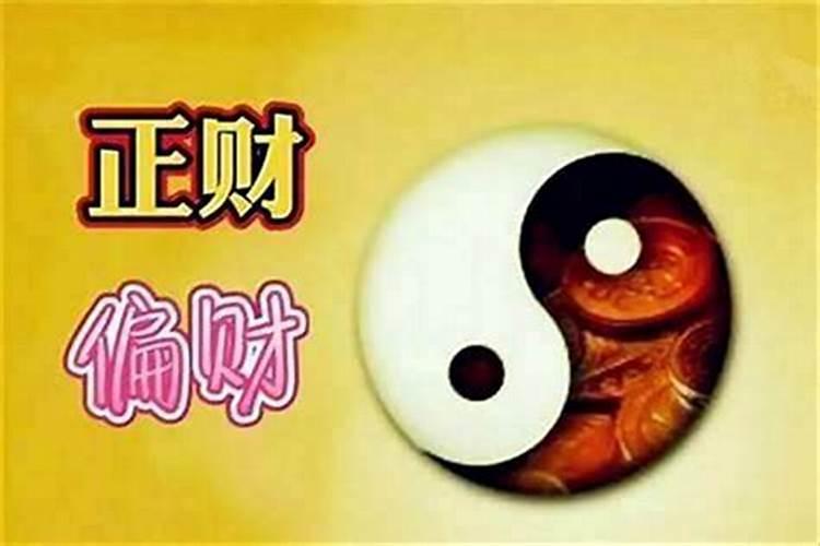 合婚时算命先生说的福德婚 是什么意思？