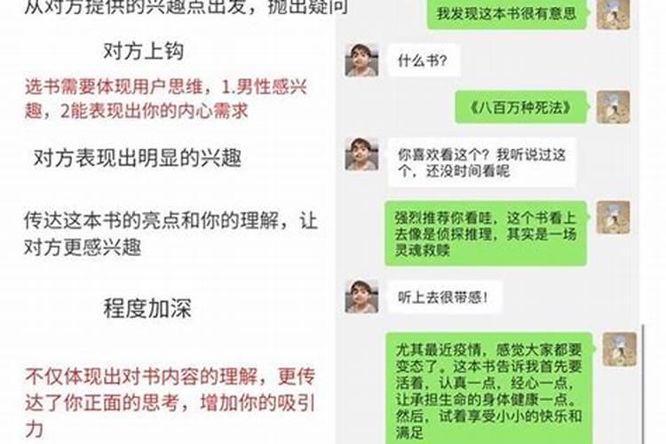 梦见回家和爸爸聊天的预兆