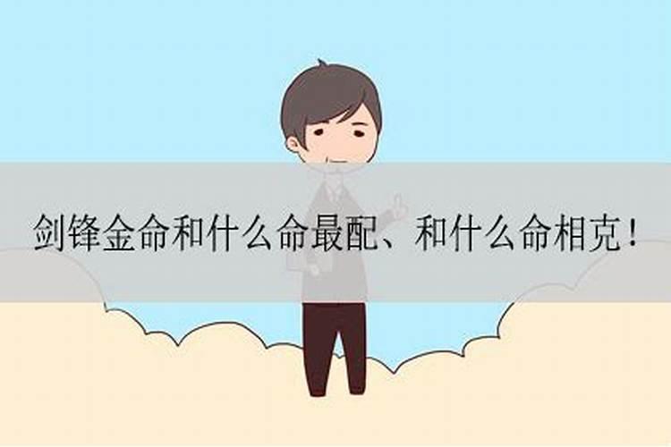 2025属猴犯太岁佩戴什么