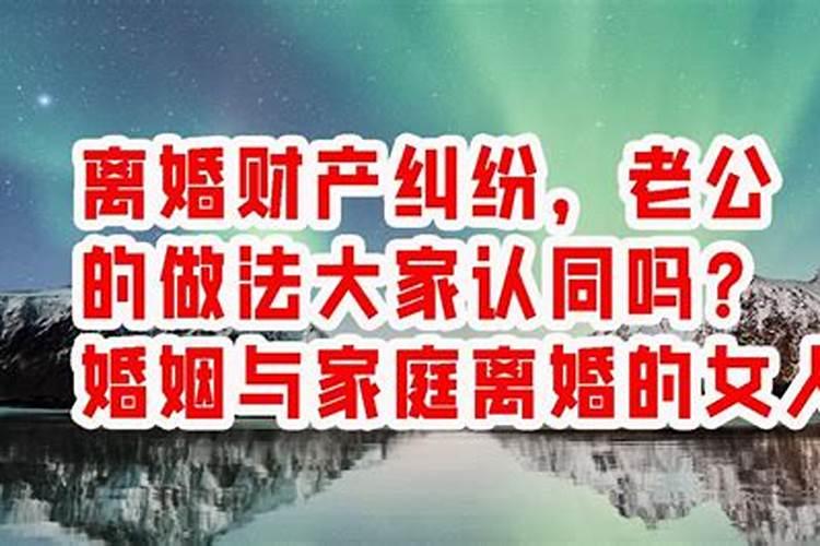 什么叫做法事