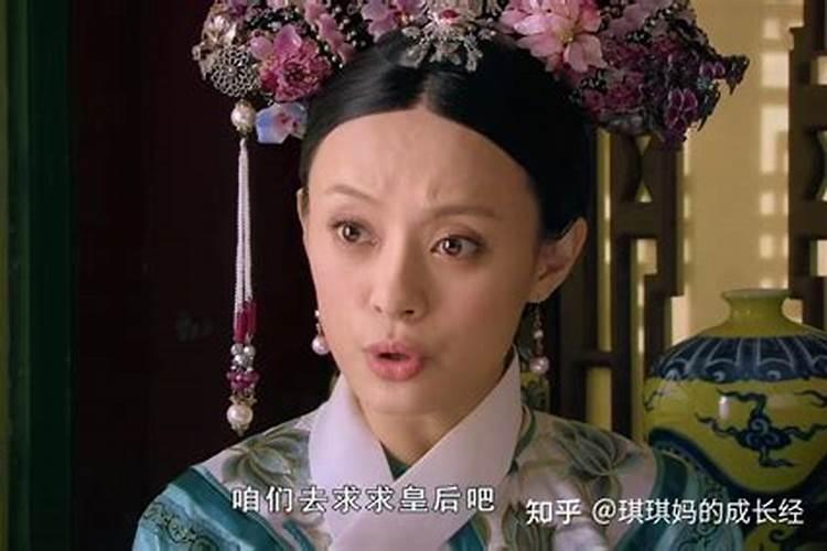 雍正的皇后做了什么事,让雍正说出生死不复相见这句话？