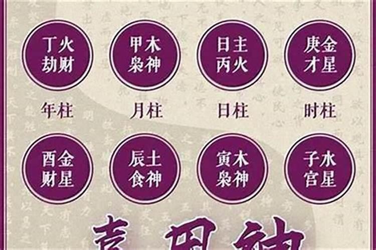 正月十五生孩子不好吗无刑克之命？