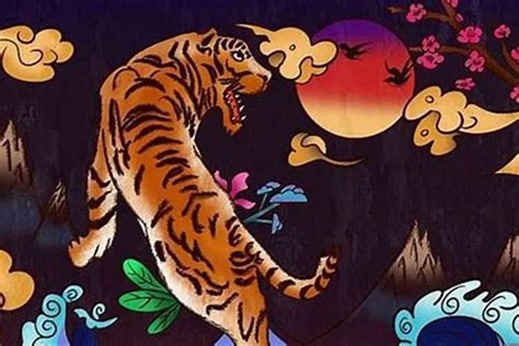 免费算命:虎年出生的人属于什么命？