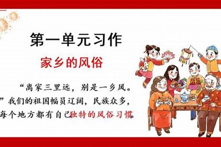 家乡的风俗冬至