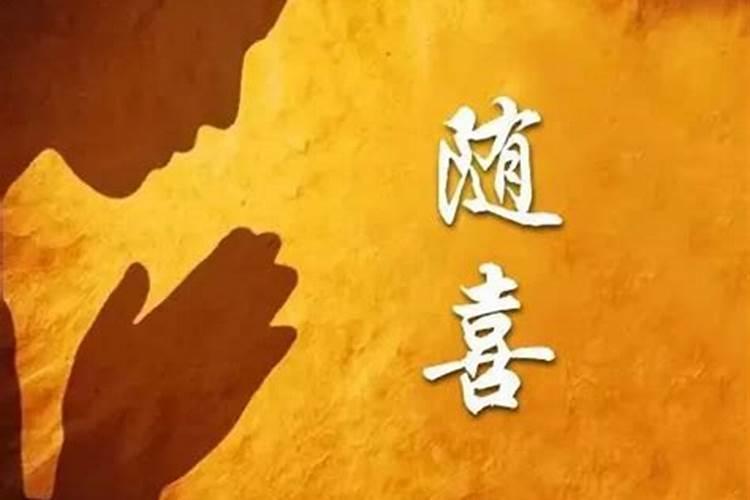 犯克意思和来源是什么