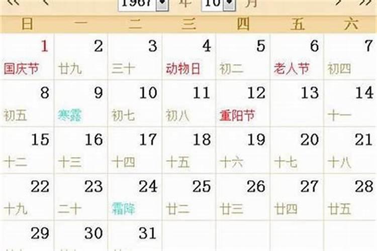65年蛇女最大的坎是哪年