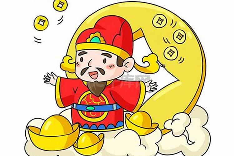 财神节发朋友圈的句子