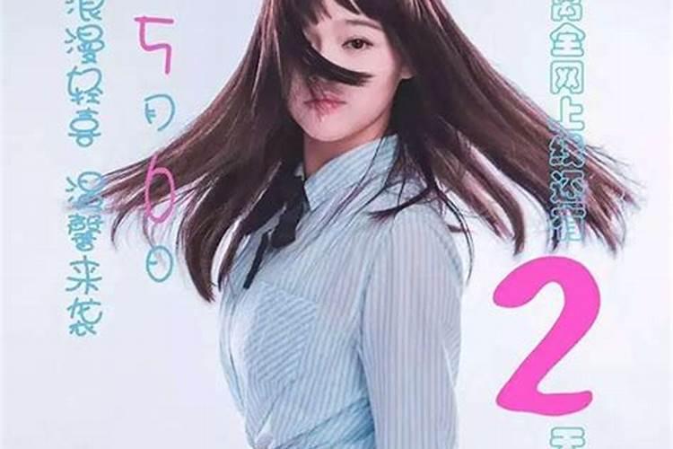 有什么好看的爱情+校园+魔法的动画片