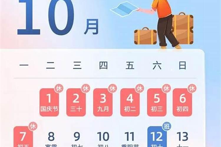 羌族的传统节日