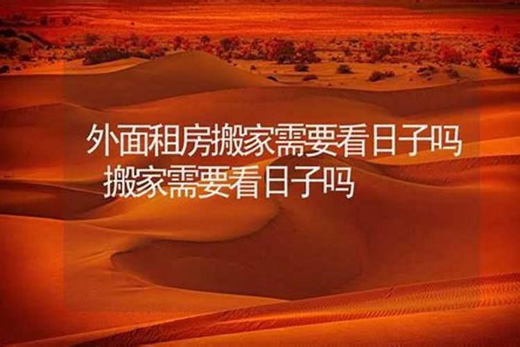 中国传统节日按时间先后的顺序