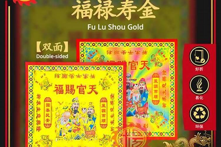 郑州最灵验的寺庙