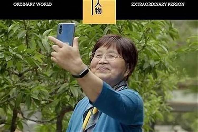 如何化解克太岁