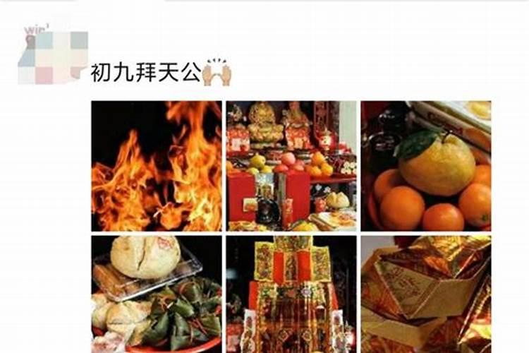 我是农历1981年1月初五是什么星座的啊
