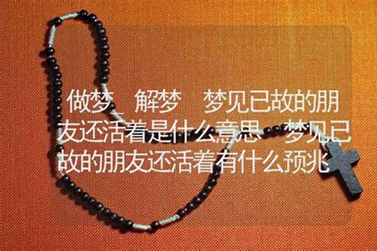什么叫犯太岁犯太岁会怎么样