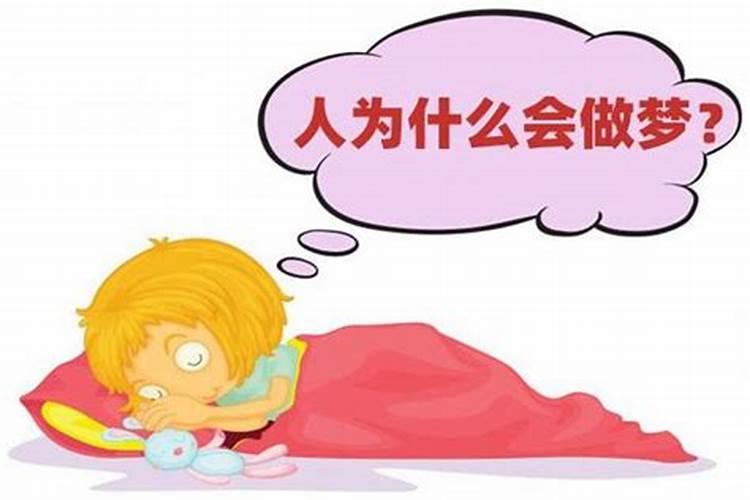 梦到已故父母什么意思