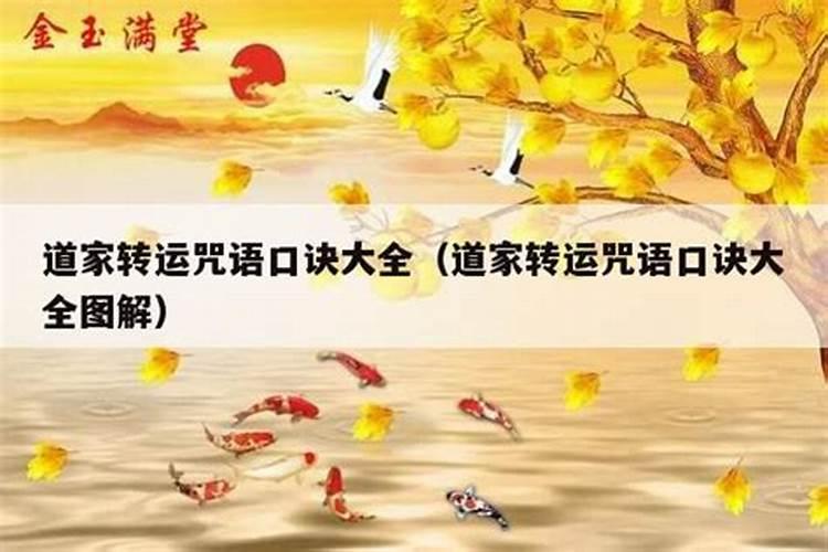 冬至道教祝福语