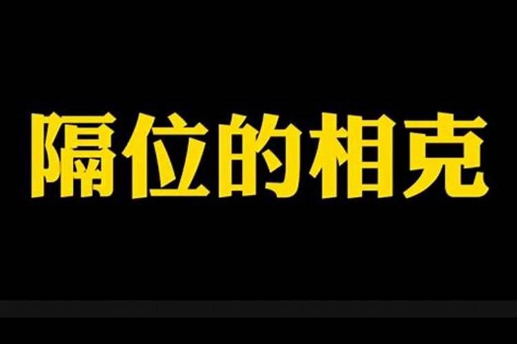 八字半合是什么意思