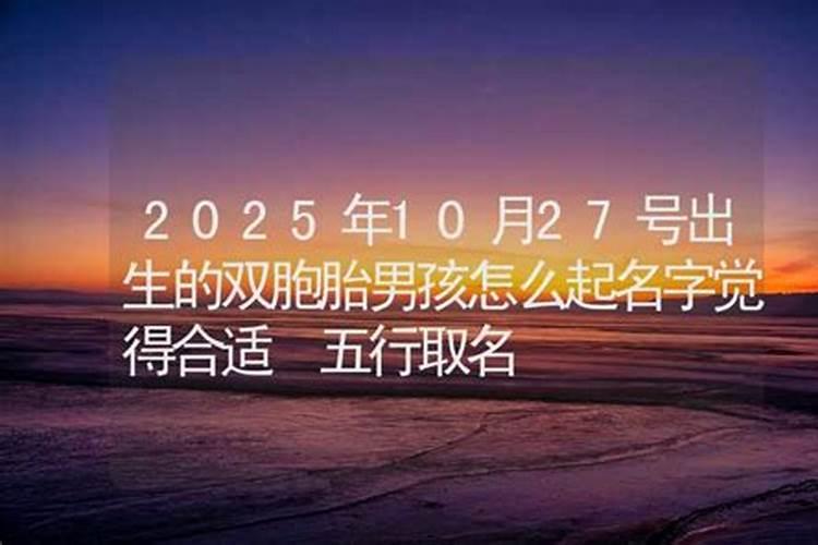 人的八字真的注定命运吗,从人的八字真能看出一生的命运吗