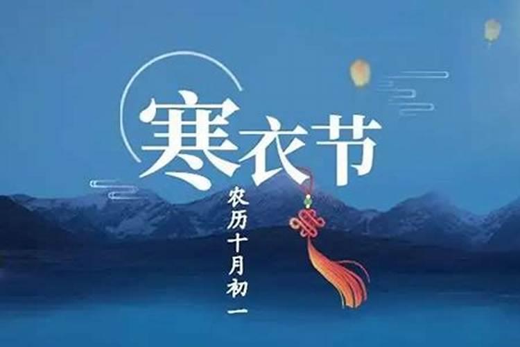 秋分的寓意和象征 历史渊源