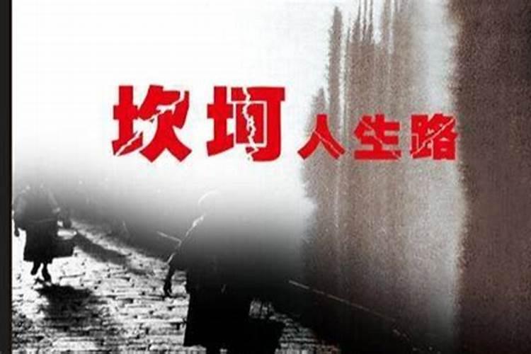 为什么我的命运如此坎坷,从小到中年了,几乎没过一天好日子!再怎么努力...