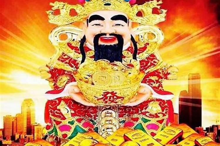 阴历722是财神节吗