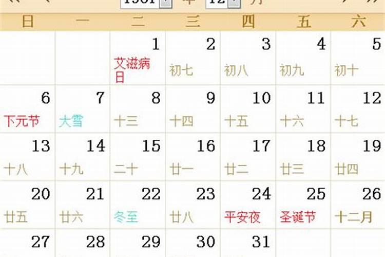 农历七月十三和鬼节是同一天吗？有什么禁忌？