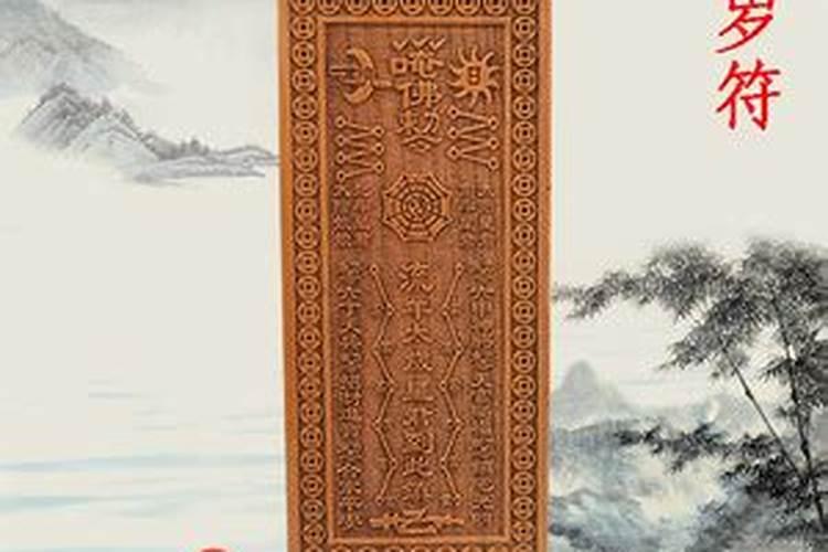 去泰山许愿有什么讲究