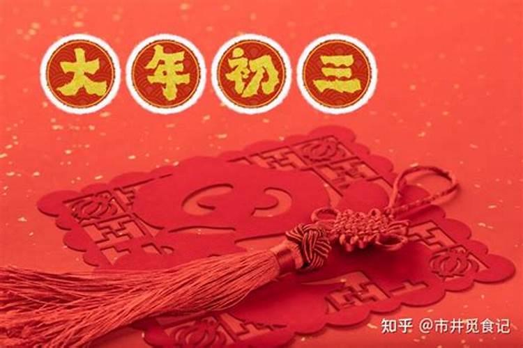 为什么说本命年结婚不好