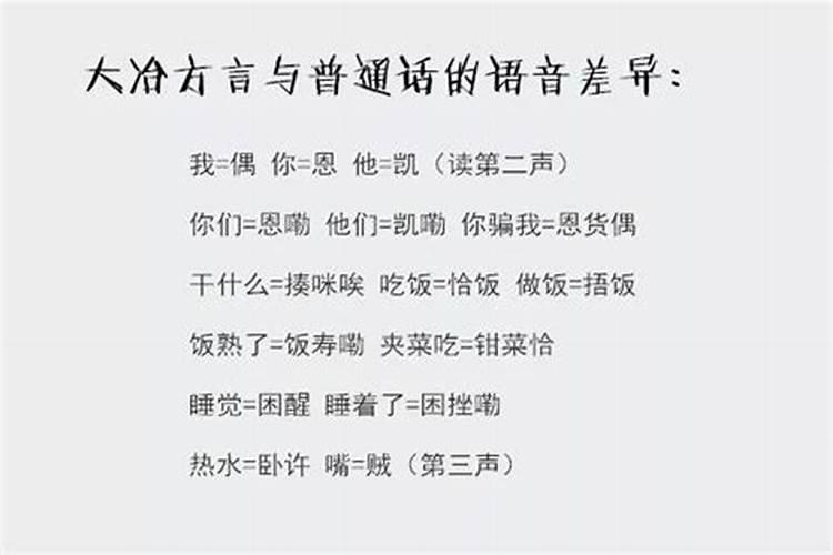 梦见电动车丢了到处找