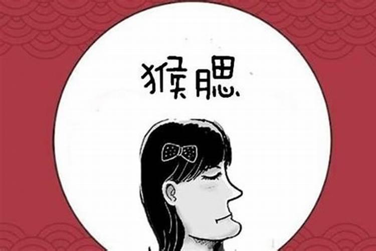 婚姻晚是什么意思？