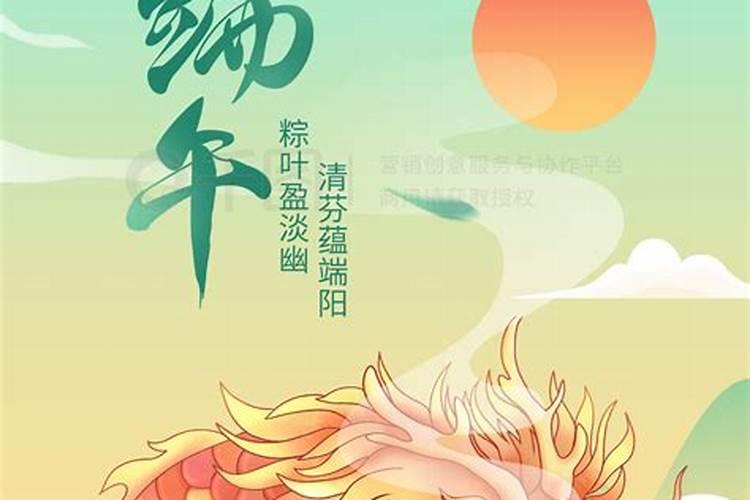 端午的时间和节日风俗,有哪些