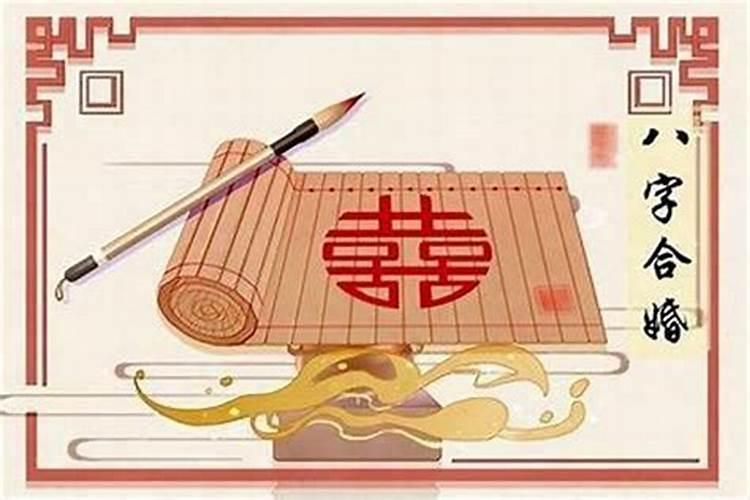 夫妻宫冲太岁,夫妻俩都犯太岁怎么办