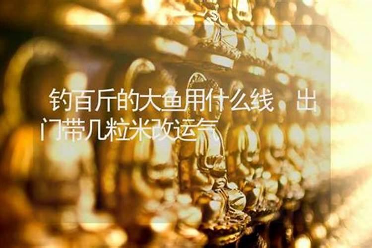 怎样能改变运气财运好