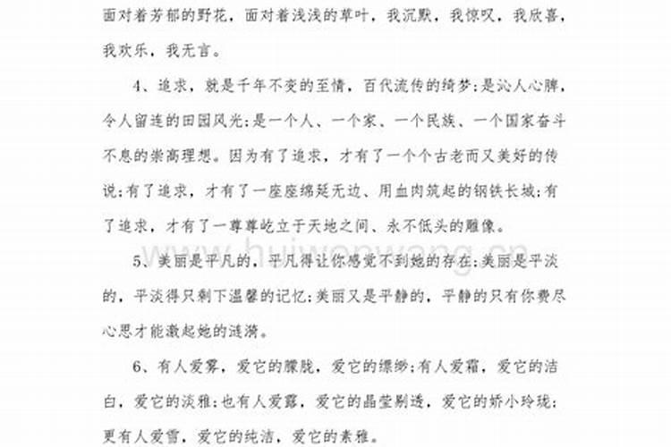 端午节的由来和风俗作文结尾