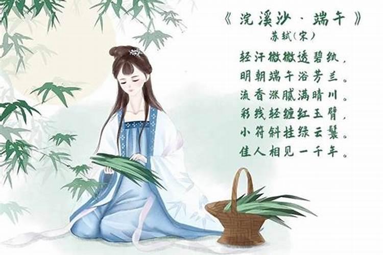 家乡风俗端午节作文结尾怎么写