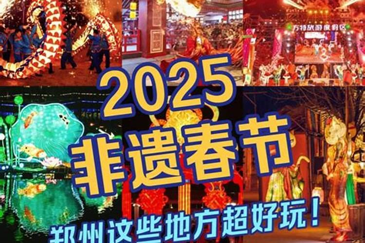 莒国古城春节免门票吗,春节日照旅游攻略路线