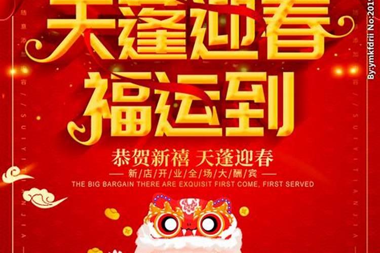 2025属虎人最旺的月份
