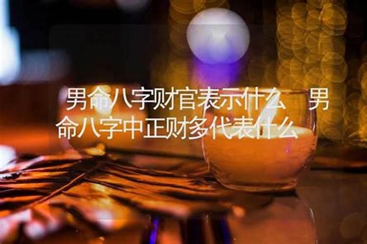 古代皇帝祭天为什么要选在冬至