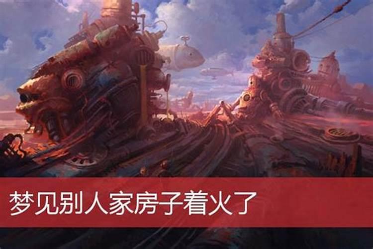 2025蛇年犯太岁的五个属相有哪些