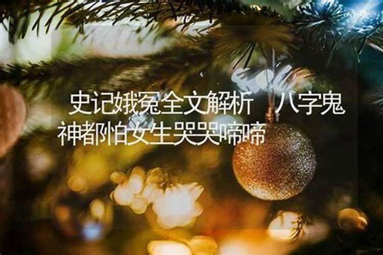 八字最怕夫妻宫暗合