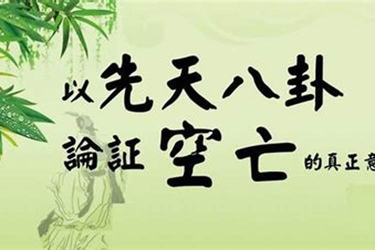 那位老师能帮我解释看一下紫薇命盘,性别 男 出生日期公历 1985年7月21...