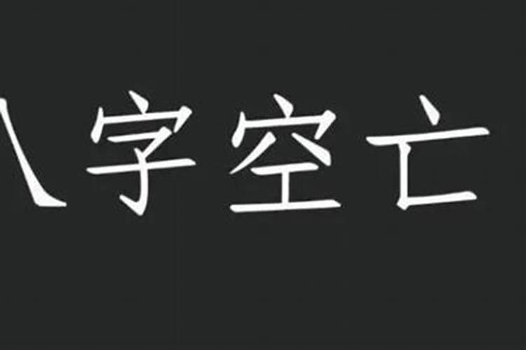 谁能帮我分析命盘？(我是华盖星,还有什么星呢？)