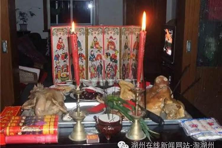 小年祭灶有什么讲究