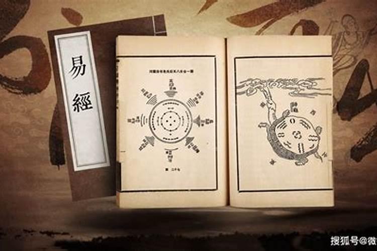 易经婚姻配对 姻缘天注定半点不由人？