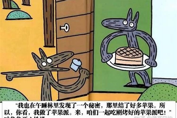 1956年属猴2025年运势及运程