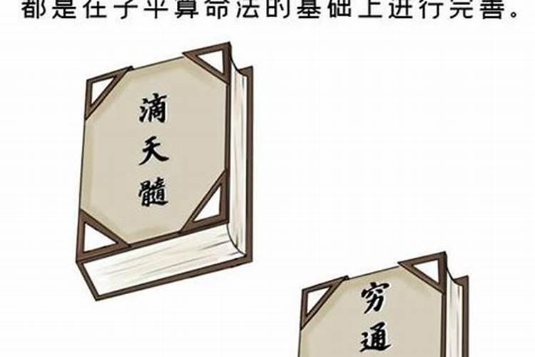 八字算命能信得过吗？