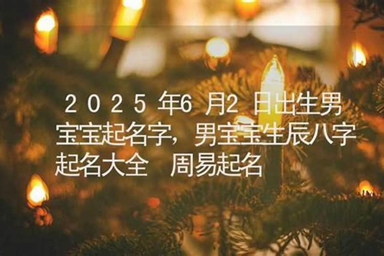 怎样看自己生辰八字的八卦方位？