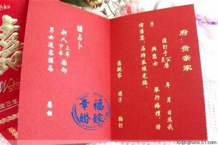 生辰八字有哪些时辰